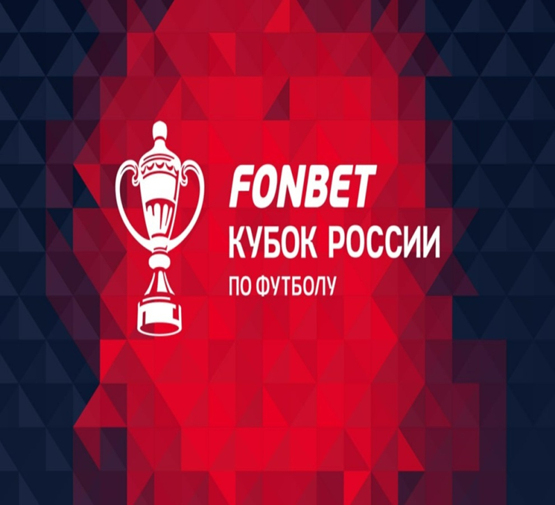 Акрон &mdash; Факел
