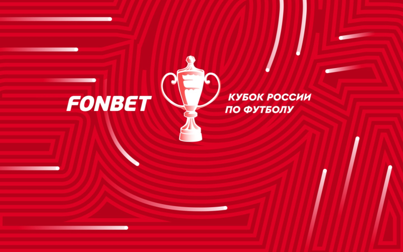 Урал &mdash; Локомотив